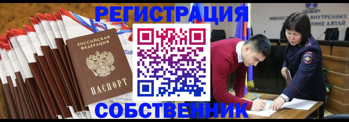 временная регистрация 2025 в Березниках